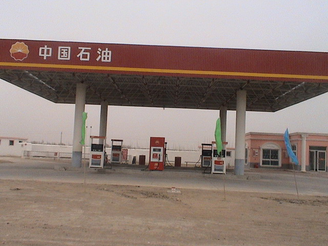 石景山中石油加油站